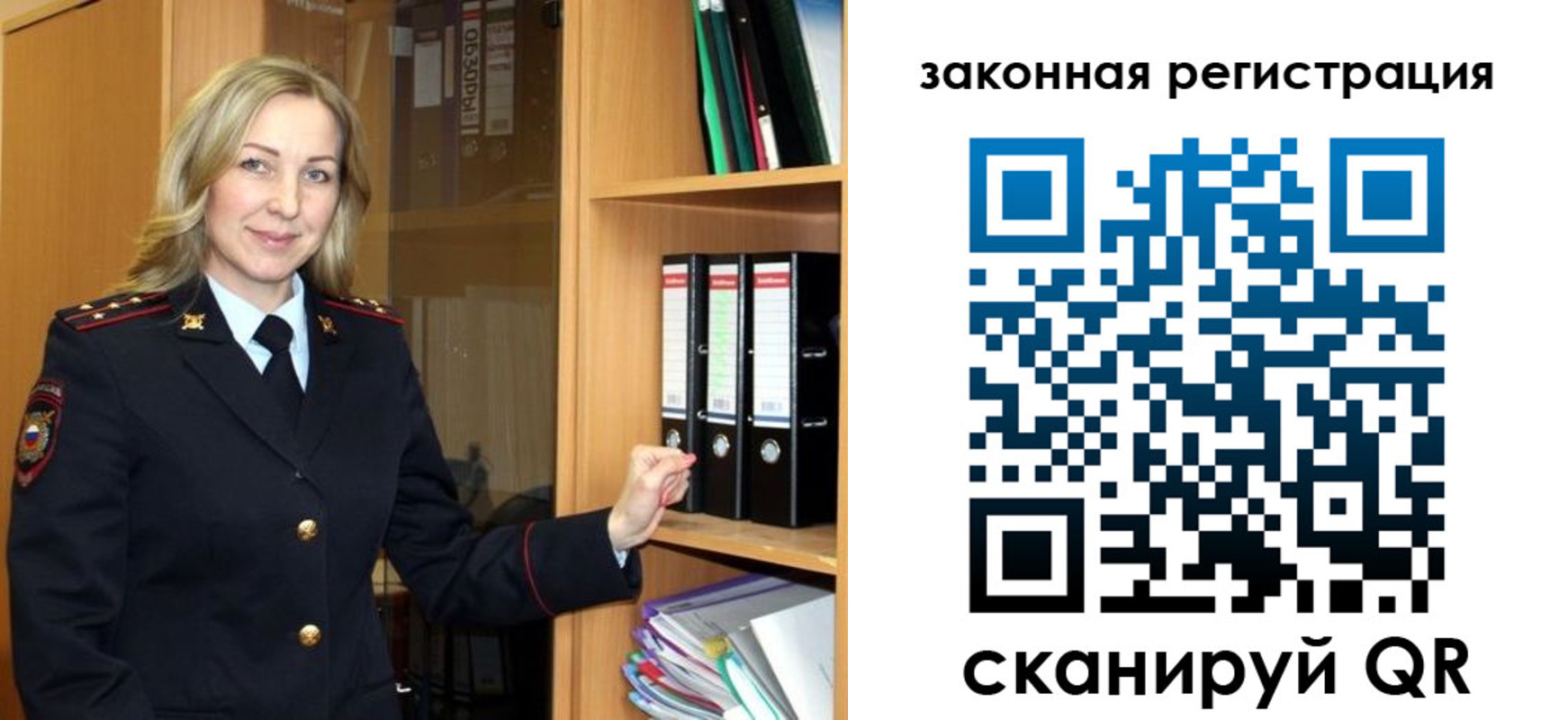 прописка для кредита в Алтайском крае